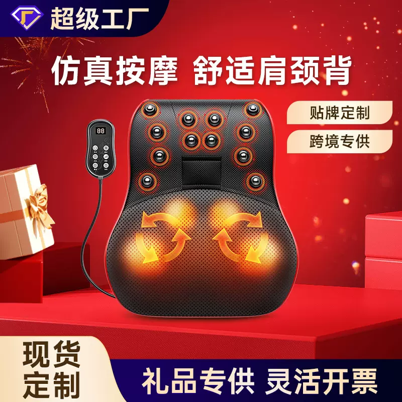 礼品集采VTT按摩枕颈椎按摩神器揉捏加热舒缓疲劳充电款源头工厂