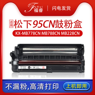 �m������kx-fad95cn����KX MB778CN mb228cn kx-fac294cn�ۺ�95E