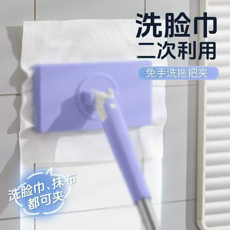 洗脸巾夹布拖把免手洗厨房家用懒人拖布卫生间大扫除墙面清洁地拖