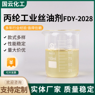 ���]���I�z��ˇ2000m/min�w�S���z���ͱ��]���I�z�̈́�FDY-2028
