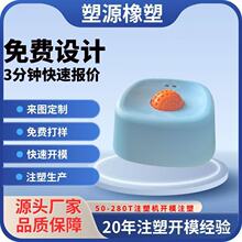 �|ݸ���zģ�߶���ע�ܼӹ��Sabs���z���羳��Ʒ��ʳ�빷����ʳ��