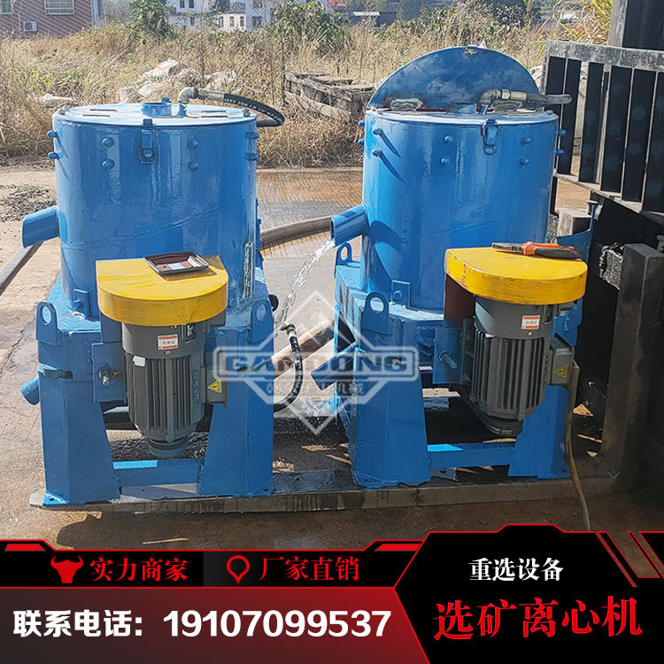 离心机8.jpg