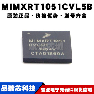 MIMXRT1051CVL5B PBGA196 ARM Cortex-M7�Ⱥ�΢���������оƬIC