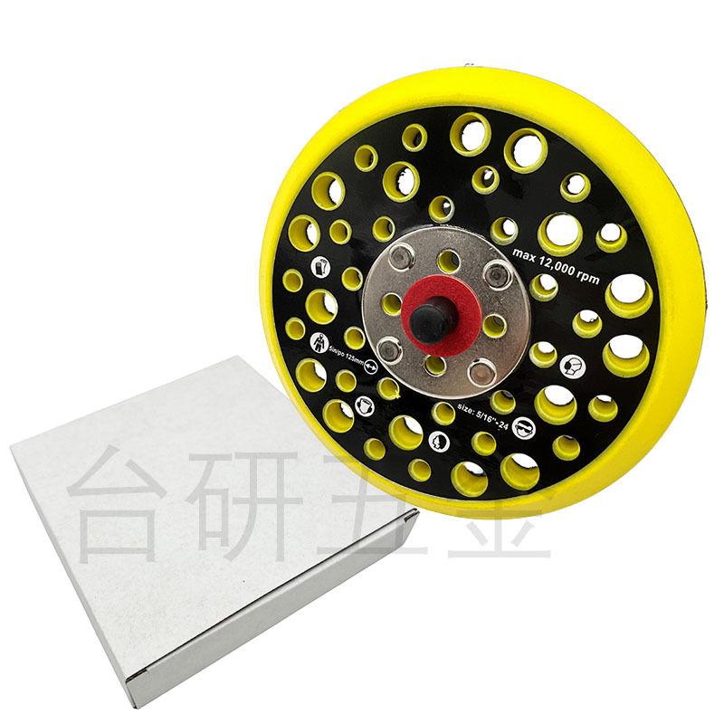 5寸44孔MIRKA磨卡打磨抛光盘气动打磨机缓冲垫托盘吸盘软垫磨盘