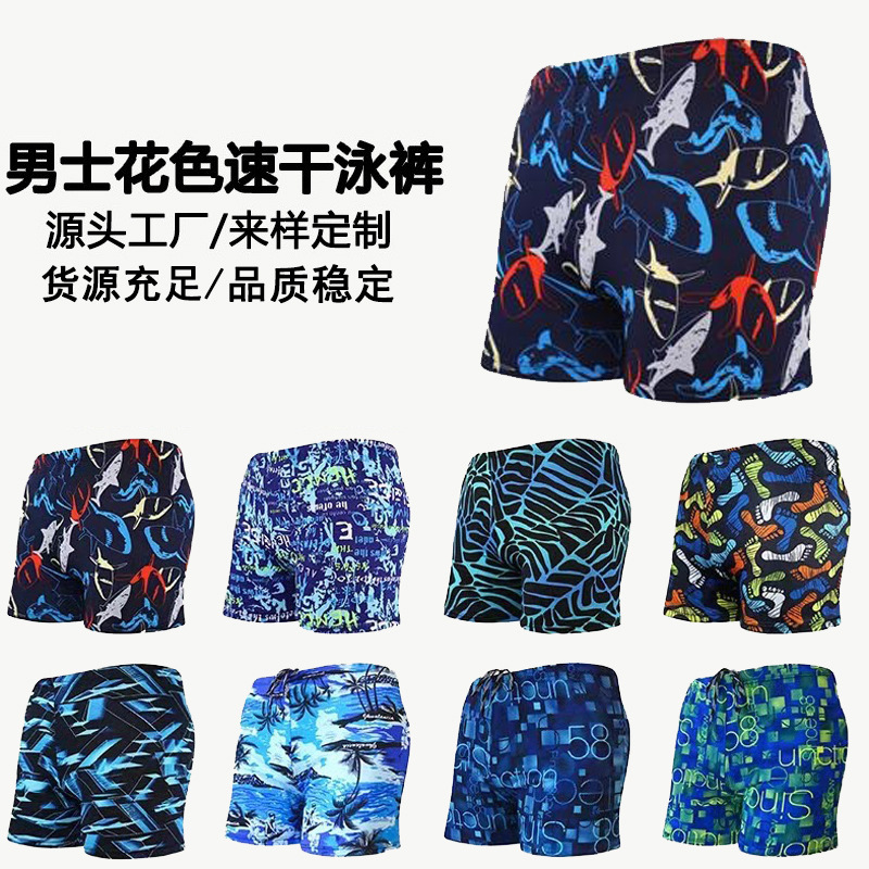 Factory wholesale beach disposable printed swimming trunks boxer loose adult men's swimwear swimming trunks in stock supply Factory wholesale beach disposable printed swimming trunks boxer loose adult men's swimwear swimming trunks in stock supply