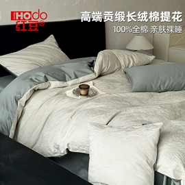 四件套;纤维被;化纤床垫