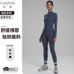 彩珠欧美秋冬薄绒拉链长袖瑜伽连体服健身运动连体衣8306