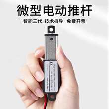 ΢��늄��ƗU6v12v24vֱ��С����s�Uֱ������늙C����������늸�