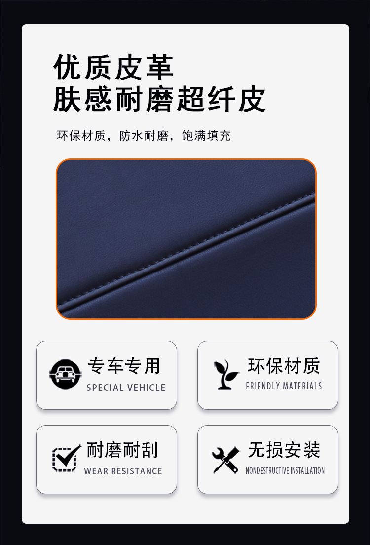 Car anti-kick pad, wear-resistant seat anti-kick pad, waterproof universal anti-kick pad, rear seat universal anti-kick pad