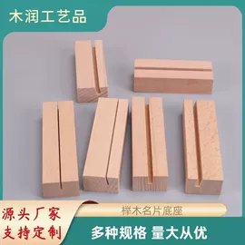 木质工艺品;仓鼠窝、笼;仓鼠玩具