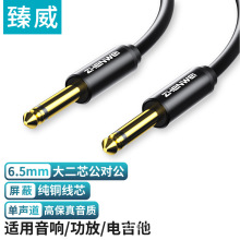 ��֧��DIY���Sֱ6.5mm���l�� 6.35���о�������B�Ӿ������D�Ӿ�