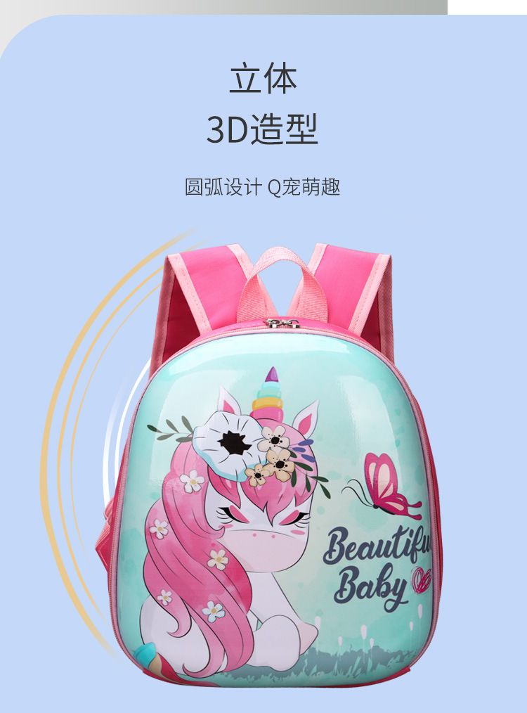 Children's schoolbags, kindergarten schoolbags, boys' and girls' baby dinosaur small backpacks, boys' cute small and middle class backpacks undefined