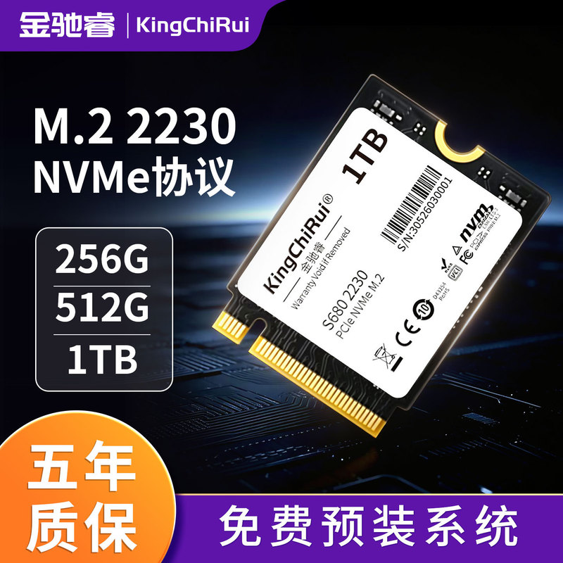 Mini M.2 Solid State Drive 2230 Nvme Protocol 256g 512g 1t Pcie3.0 Notebook Ssd Mini M.2 Solid State Drive 2230 Nvme Protocol 256g 512g 1t Pcie3.0 Notebook Ssd