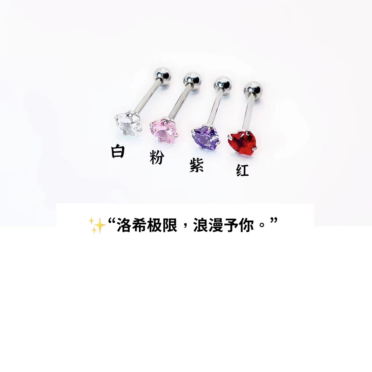 Pointed titanium steel lip stud product view