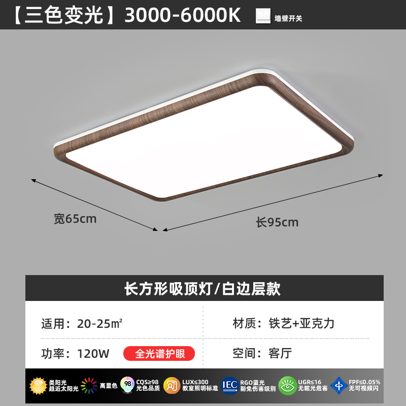 lámpara de sala de estar lámpara principal de vestíbulo estilo medieval color nuez nuevo estilo chino lámpara de restaurante lámpara de techo dormitorio lámpara Zhongshan