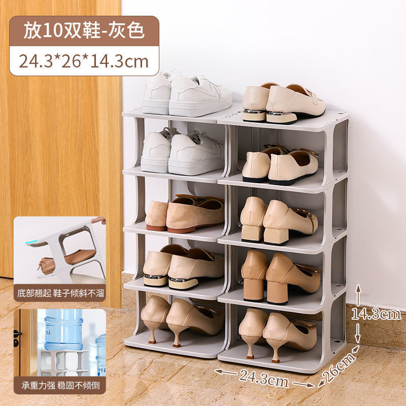 *그레이 [신발 10켤레 수납 가능]