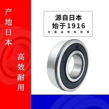 NSKS 6305CM 6305C3 6305ZZCM 6305DDUCM 6305VVS