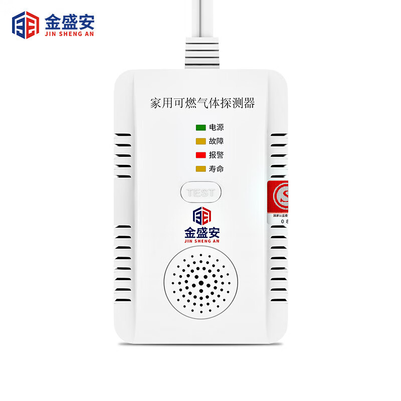 Alarma de gas Válvula de corte automático de gas licuado Detector de fugas de gas natural Alarma de gas de cocina doméstica