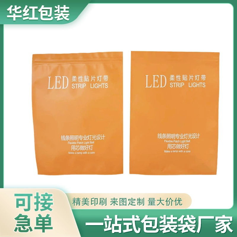 Производитель поставляет упаковочные пакеты Светодиодная лампа с алюминиевой фольгой на молнии сумка электронные компоненты