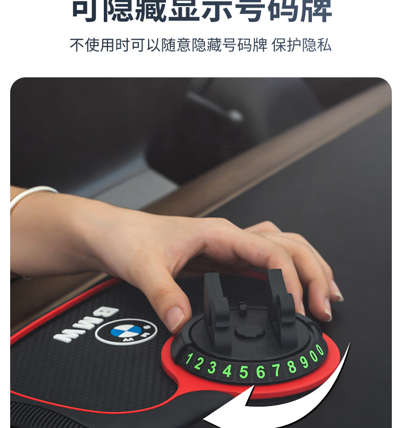 Car mobile phone bracket car central control anti-skid pad fixed navigation support frame temporary parking number interior supplies