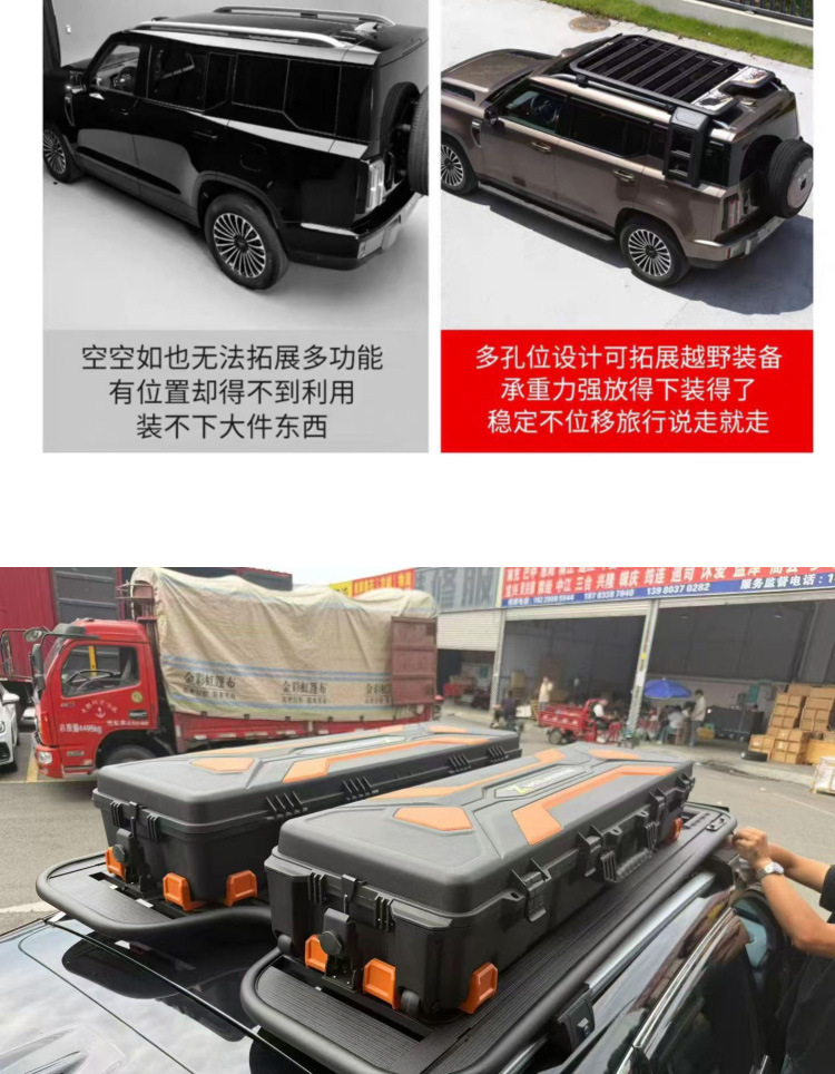 Great Wall H10 Haval H10 roof rack, roof platform, roof ladder, special canopy roof luggage box