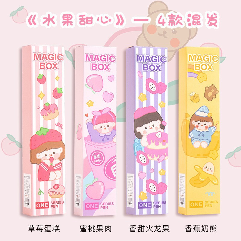 水果甜心【必出5样文具单盒价格】