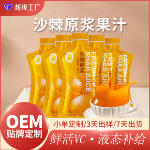 Nɳ��ԭ�{��Ʒɳ��ԭ�{�½�����ɳ��֭���{ԭҺ��ϴ��b���S