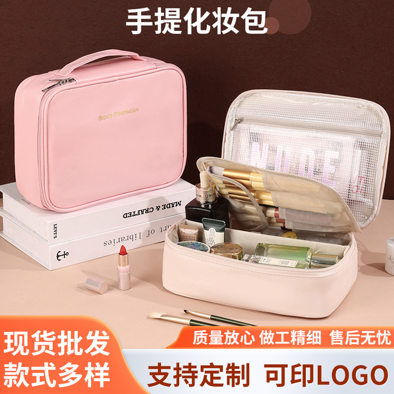 新款自由分区大容量手提化妆包旅行化妆刷收纳包洗漱袋现货批发