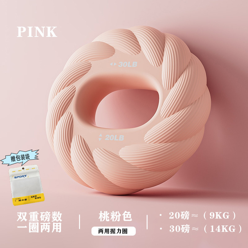 복숭아꽃가루 [실리콘재질 20-30LB]