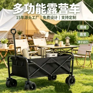 定制折叠露营车翻斗款夜市摆摊移动手拉小推车户外露营野餐推车