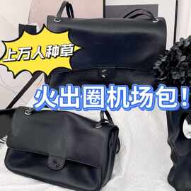 小香风maxi口盖包CF单肩腋下包荔枝纹牛皮大容量托特包26S机场包