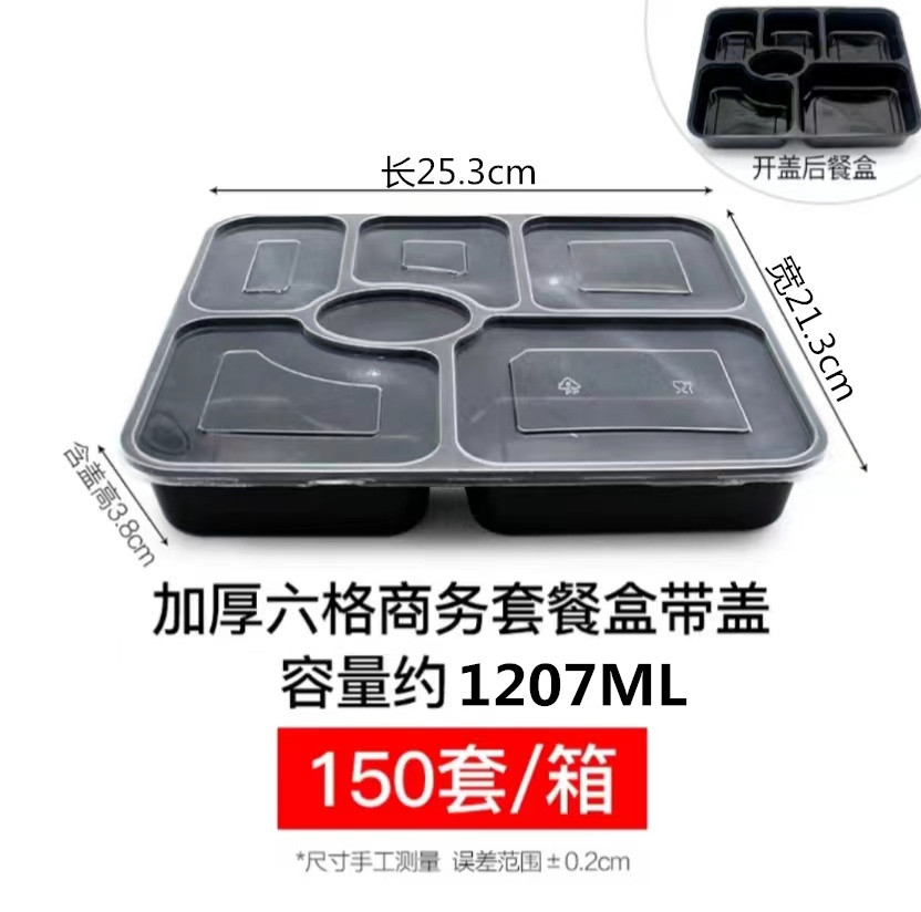 Caja de plástico desechable para llevar caja de embalaje redonda colección completa Caja de comida rápida de tres rejillas caja de plástico transparente cuadrada de cuatro rejillas