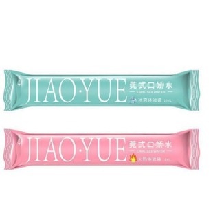 Women-style mouth Jiao water ice fire two days private parts deep throat lubricating fluid oil couple sex toys wash-free other fun