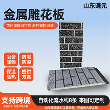 家装岗亭外墙保温装饰隔热防火一体板家装建材聚氨酯夹芯板