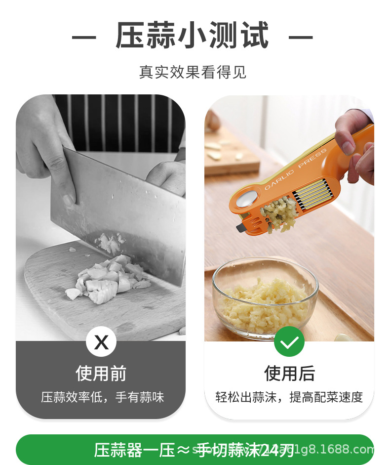 221202多功能压蒜器详情_03.jpg