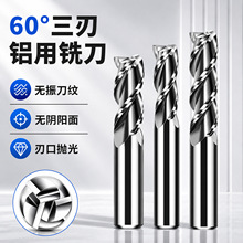60��3���u�㊵��ӹ������X�ø߹�ƽ�׵����Lֱ��Ӳ�|�Ͻ���㊵�