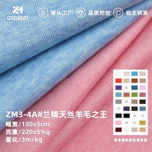 220g�m����z��ë֮������ ��ë���܆���ƽ�y���� �Ҿӷ�ᘿ�����