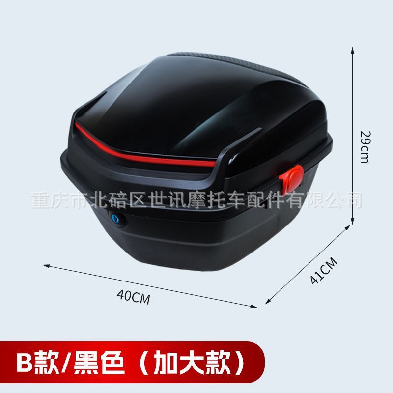 [Clearance] Motorcycle Tail Box Large Capacity Electric Car Trunk Scooter Battery Car Storage Tools Wholesale