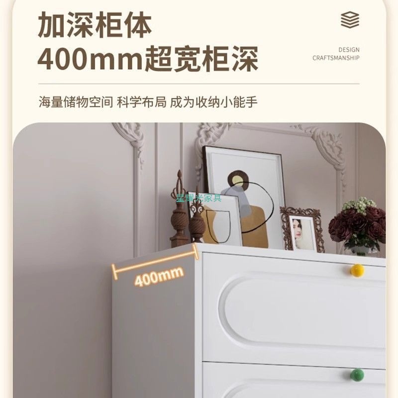 钢制家用五斗柜奶油风铁艺多层抽屉柜储物柜客厅落地款斗柜床头柜|undefined