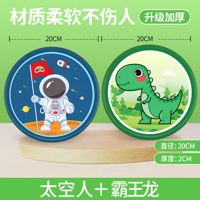 2 pack [tyrannosaurus rex + astronaut] diameter 20cm