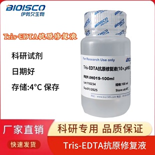 ����ԇ�� Tris-EDTA��ԭ�ޏ�Һ 10x �ӱ���ԭ�ޏ� ��Ʒ�|�����Һ