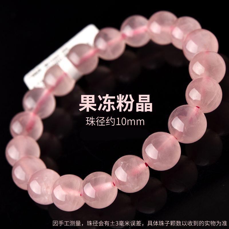 스탠다드 여성용 사이즈 10mm 핑크쿼츠 약 19개