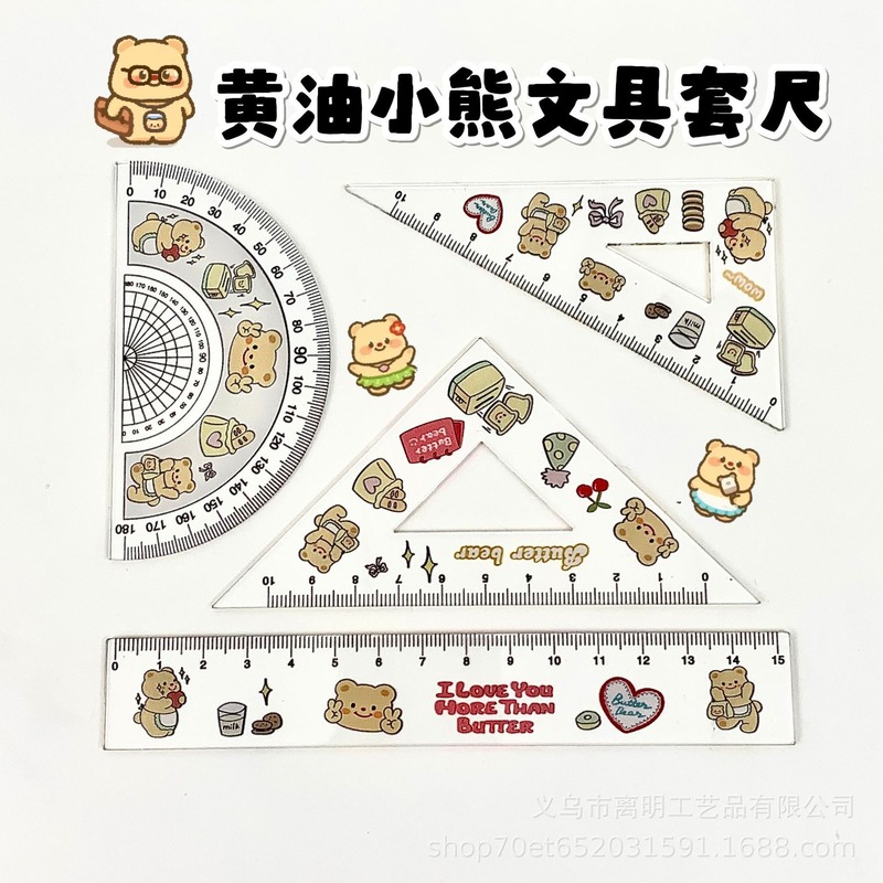 卡通卡皮巴拉亚克力尺子4件套刻度绘图测量尺卡直尺三角学生文具|undefined