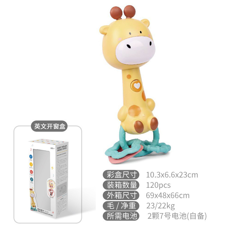 婴儿玩具0-1岁新生宝宝音乐手摇铃可咬3-6个月以上幼儿安抚益智力|undefined