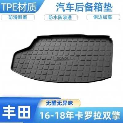 Trunk Mat | Toyota exclusive - 2016-2018-corolla-dual-engine-shipped-flat-without-folding-or-rolling