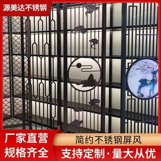 新中式不锈钢屏风定制客厅入户玄关花格古铜玫瑰金属隔断