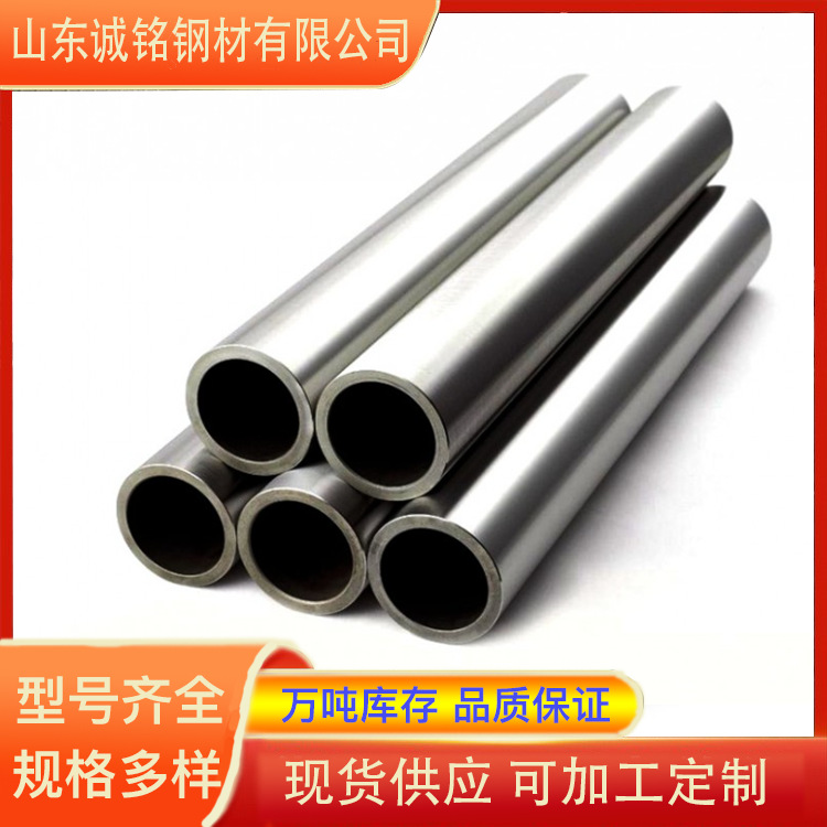 201不锈钢圆管光面不锈钢 管304不锈钢管激光切管工厂直供