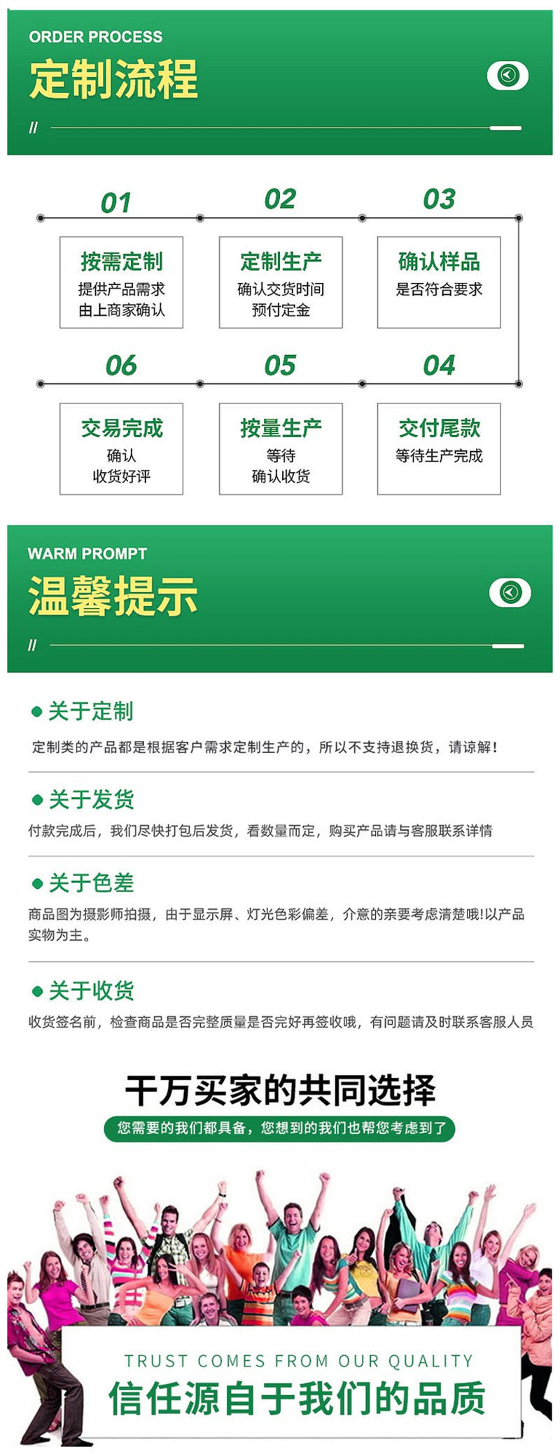 公司结尾.jpg