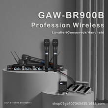 GAW-BR900 һğoLԒͲ̨ݳhֳԒͲZi