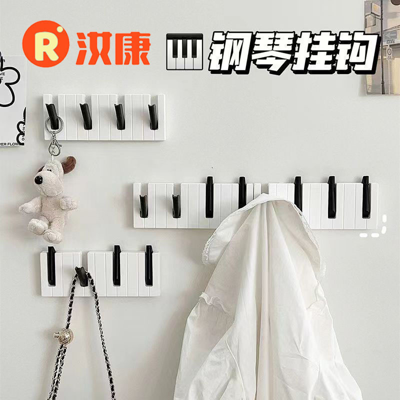 Four-grid Piano Hook Nordic Style Seamless Punch-free Strong Load-bearing Hook Hat Bag Umbrella Hanger